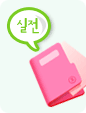 �ʺ�Q&A