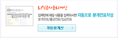 �ڵ���꼭��