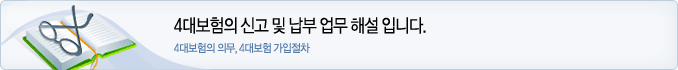 4�뺸��