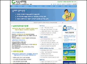 �ѱ������ڿ��� Ȩ������