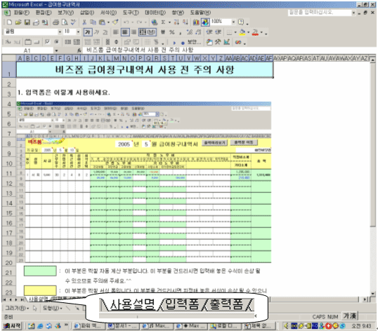 뼳 Է 